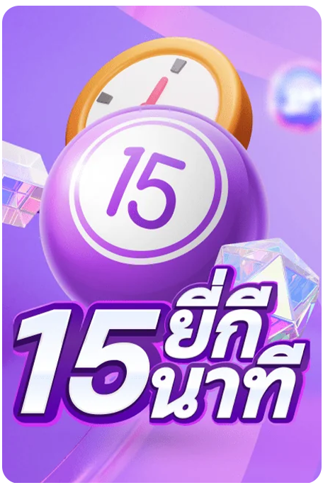 3Lotto123