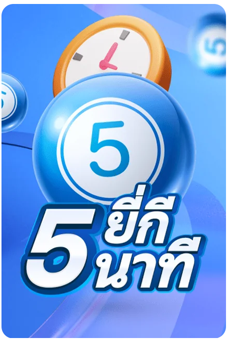 2Lotto123